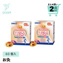 【2箱セット】セネファ 火を使わないお灸 太陽 60個入×2箱セット 業務用 お灸 つぼ ツボ 首 肩 腰 足 お腹 寒い 冷たい 冬 雪 温かい 温活 あったか