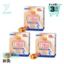 【3箱セット】セネファ 火を使わないお灸 太陽 60個入×3箱セット 業務用 お灸 つぼ ツボ 首 肩 腰 足 お腹 寒い 冷たい 冬 雪 温かい 温活 あったか