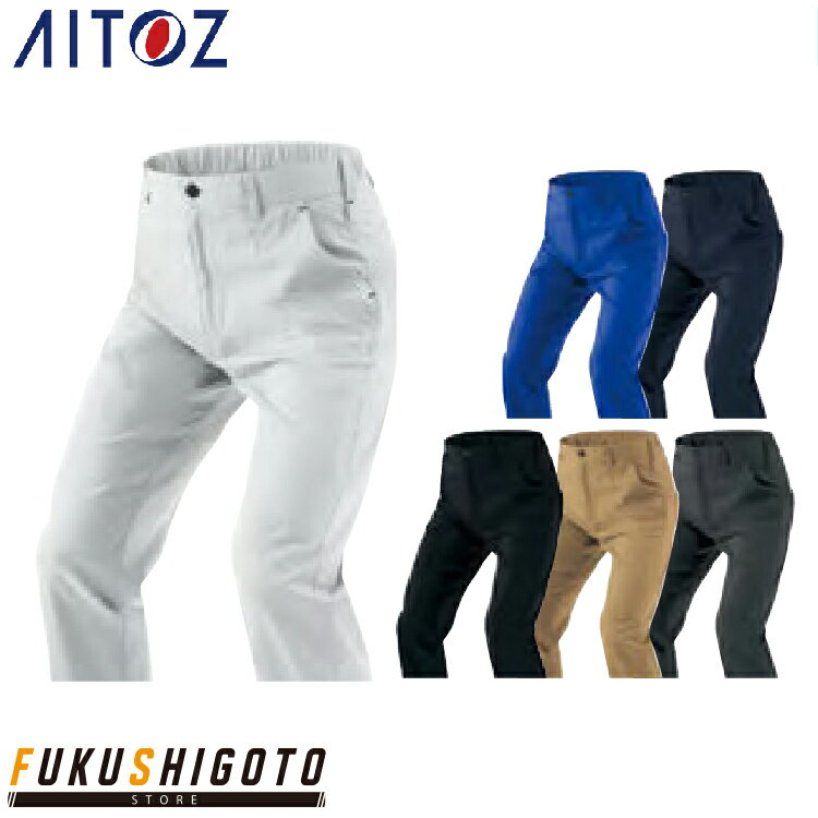 【NEW】AITOZ 3350 ワークパンツ（ノータック）（男女兼用） 5L 【オールシーズン対応 作業服 作業着 アイトス】【2022春夏新商品】