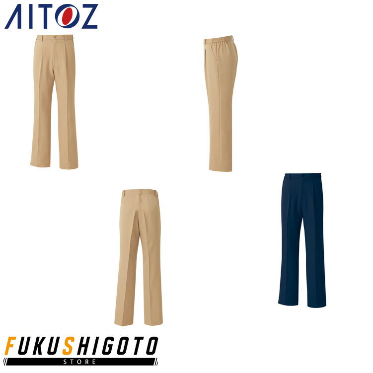 AITOZ 7643 メンズシャーリングパンツ 5L 【オールシーズン対応 作業服 作業着 アイトス】