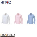 AITOZ 7881 レディースオックスフォードシャツ S-...