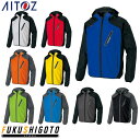 AITOZ 10302 パーカーブルゾン SS S M L LL 【オールシーズン対応 作業服 作業着 アイトス】