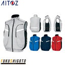 【NEW】AITOZ 50195 空調服*○R*ベスト(男女兼用) SS S M L LL 【春夏対応 作業服 作業着 アイトス】【2022春夏新商品】
