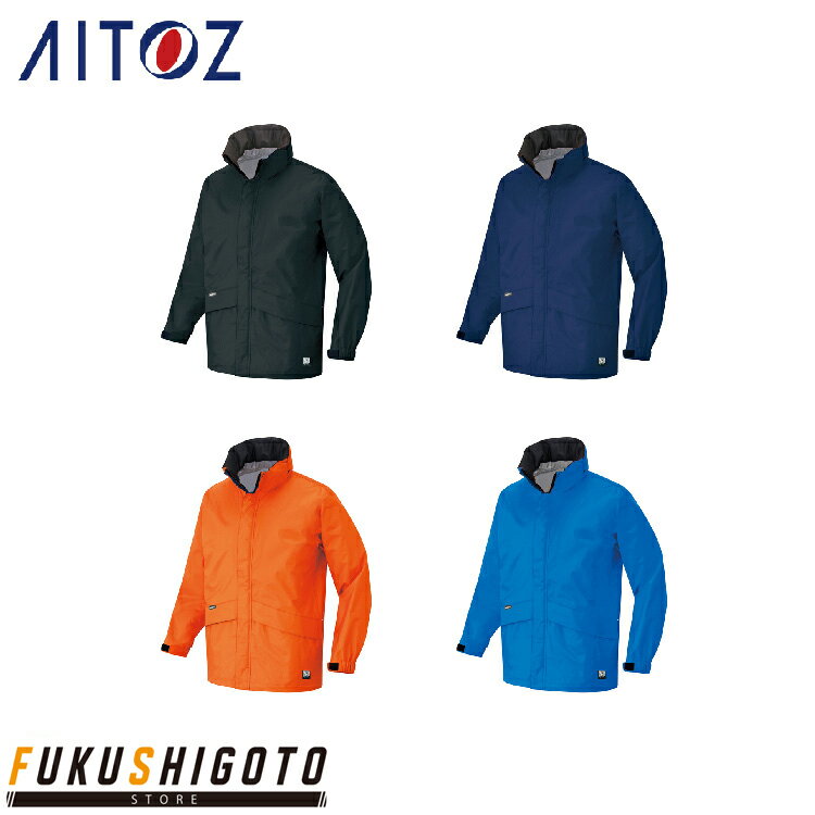 AITOZ 56314 ディアプレックスジャケット 5L 【オールシーズン対応 作業服 作業着 アイトス】
