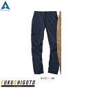 ATACKBASE アタックベース 29082 パンツ ワークウェア 作業着 作業服