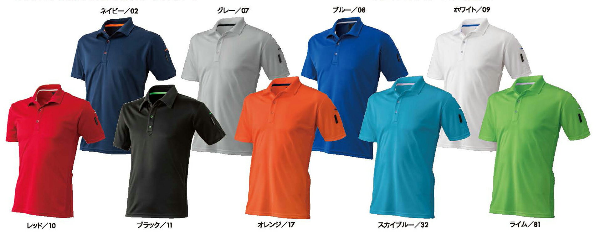 ATACKBASE アタックベース 41015 半袖ポロシャツ SS S M L LL ワークウェア 作業着 作業服