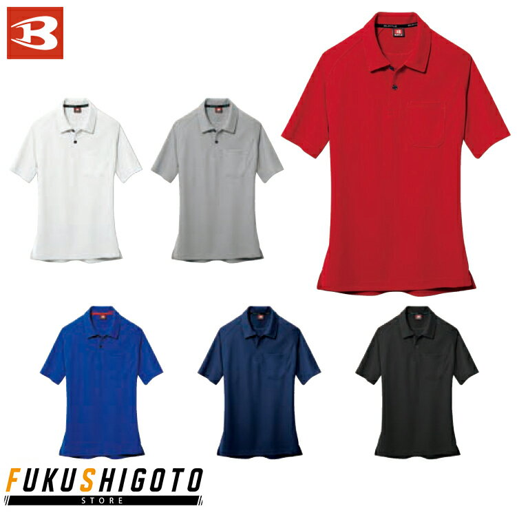 バートル 105 半袖ポロシャツ SS S M L LL 3L【オールシーズン対応 小さめ 普通 大きめ 作業着 作業服 BURTLE 22-23AW】