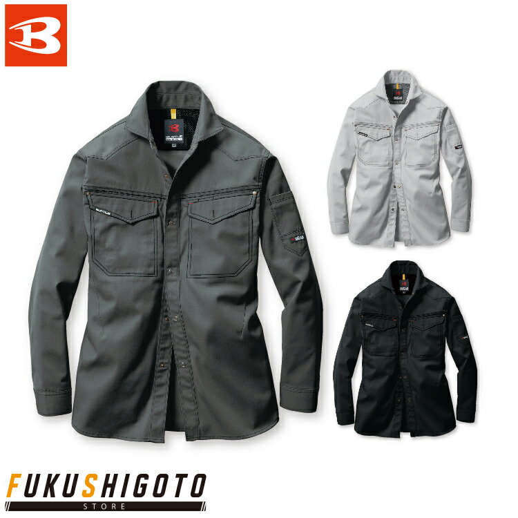 バートル 1103 長袖シャツ S M L LL【オールシーズン対応 小さめ 普通 大きめ 作業着 作業服 BURTLE 2022ss】