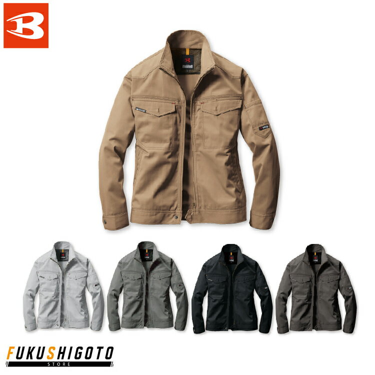 バートル 1201 ジャケット S M L LL【オールシーズン対応 小さめ 普通 大きめ 作業着 作業服 BURTLE 22..