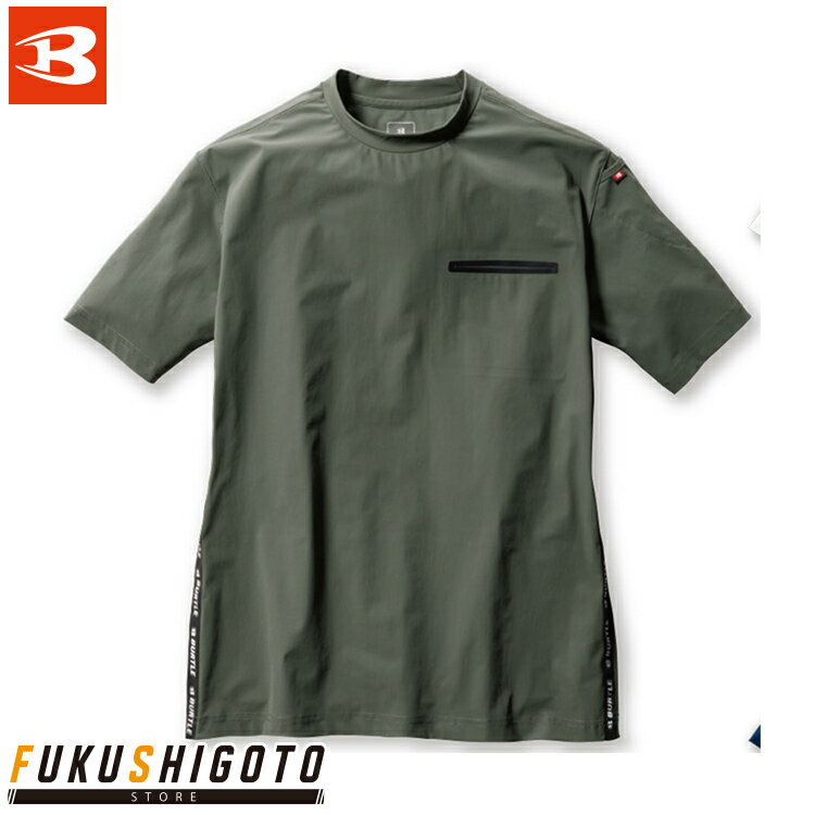 24SS新商品 バートル 247 ショートTシャツ S M L XL XXL 【オールシーズン対応 小さめ 普通 大きめ 作業着 作業服 BURTLE 】