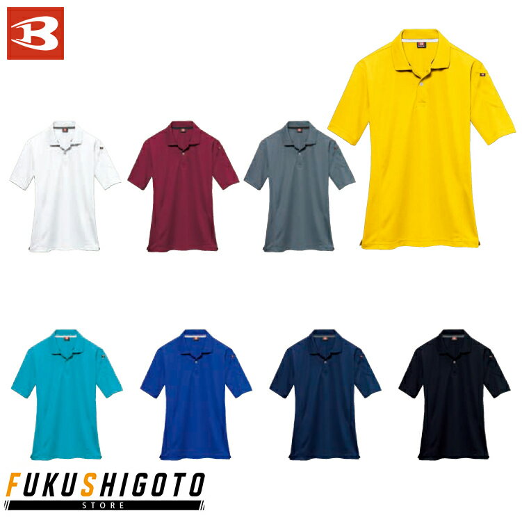 バートル 305 半袖ポロシャツ SS S M L LL 3L【オールシーズン対応 小さめ 普通 大きめ 作業着 作業服 BURTLE 22-23AW】