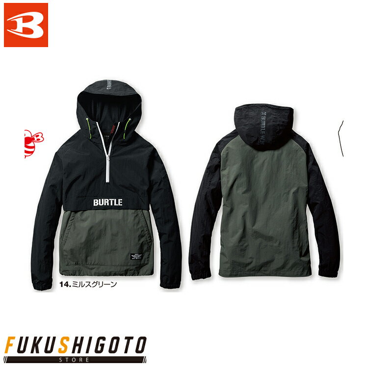バートル 4054 防風アノラックパーカー S M L XL XXL 【 小さめ 普通 大きめ 作業着 作業服 BURTLE 】