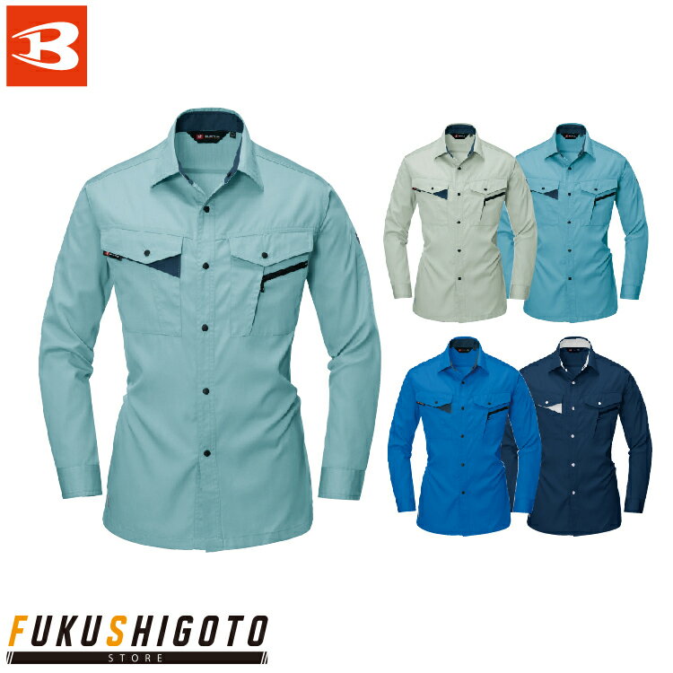 バートル 6023 長袖シャツ S M L LL【オールシーズン対応 小さめ 普通 大きめ 作業着 作業服 BURTLE 22-23AW】