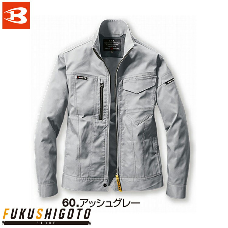 23SS新商品 バートル 6211 ジャケット S M L LL【オールシーズン対応 小さめ 普通 大きめ 作業着 作業服 BURTLE 23SS】