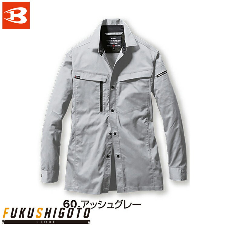 23SS新商品 バートル 6215 長袖シャツ S M L LL【オールシーズン対応 小さめ 普通 大きめ 作業着 作業服 BURTLE 23SS】