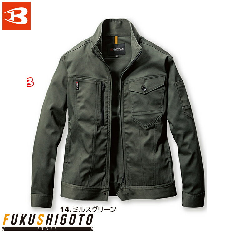 23-24AW新商品 バートル 671 ジャケット S M L LL【オールシーズン対応 小さめ 普通 大きめ 作業着 作業服 BURTLE 】