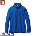 24SS新商品 バートル 715 長袖BDシャツ S M L LL 3L【オールシーズン対応 小さめ 普通 大きめ 作業着 作業服 BURTLE 】