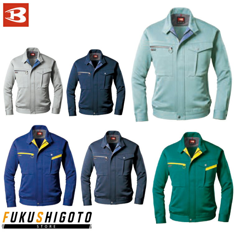 バートル 9001 ブルゾン 3L【オールシーズン対応 大きめ 作業着 作業服 BURTLE 22-23AW】