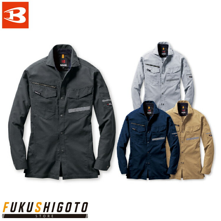 バートル 9095 長袖シャツ SS S M L LL【オールシーズン対応 小さめ 普通 大きめ 作業着 作業服 BURTLE 22-23AW】