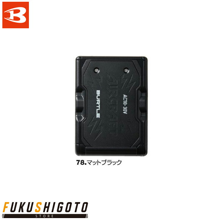 楽天市場】空調服 バートル ac1001 ジャケットの通販
