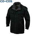 CO-COS コーコス A-12366防寒コート S M L LL あったかいワークウェア 作業着 作業服 セール中!!