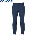 CO-COS コーコス A-91854WAYストレッチカーゴパンツ SS S M L LL ワークウェア 作業着 作業服 セール中!!