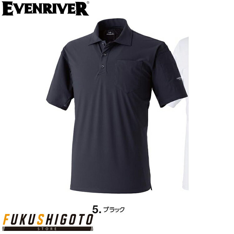 EVENRIVER GRM16 マックスクールポロシャツ M L LL 3L 4L 【作業着 作業服 イーブンリバー】