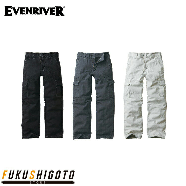 EVEN RIVER US-1102 フィッシャーストライプカーゴ S M L LL 3L 4L オールシーズン対応 【作業着 作業服 イーブンリバー】...