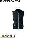 アイズフロンティア 106 ペルチェアウターベスト 【オールシーズン対応 作業着 作業服 I'ZFRONTIER 】