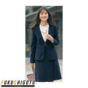 Selery 12021 スカート 5 7 9 11 13 15 17 19【オールシーズン対応 小さめサイズ 普通サイズ 大きめサイズ オフィス 事務服 セロ...