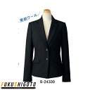 Selery 24330 ジャケット 5 7 9 11 13 15【オールシーズン対応 小さめサイズ 普通サイズ 大きめサイズ オフィス 事務服 セロリー 】