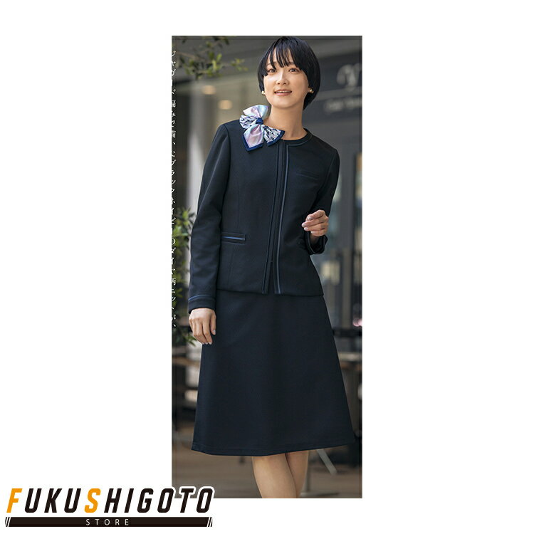 Selery 25271 ジャケット 5 7 9 11 13 15 17 19 【 オフィス 事務服 セロリー 】