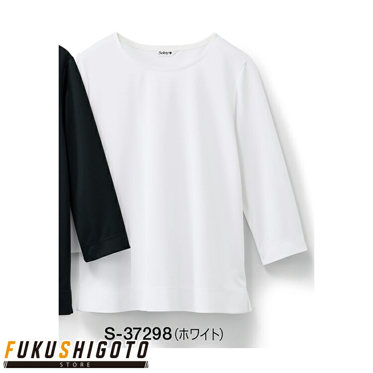 Selery 37298 カットソー SS S M L LL 3L 4L 5L 【 オフィス 事務服 セロリー 】