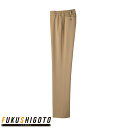 Selery 61307 パンツ SS S M L LL 3L 4L 【オールシーズン対応 小さめサイズ 普通サイズ 大きめサイズ オフィス 事務服 セロリー ...