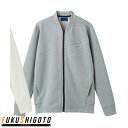 Selery 62239 ブルゾン SS S M L LL 3L【オールシーズン対応 小さめサイズ 普通サイズ 大きめサイズ オフィス 事務服 セロリー 】