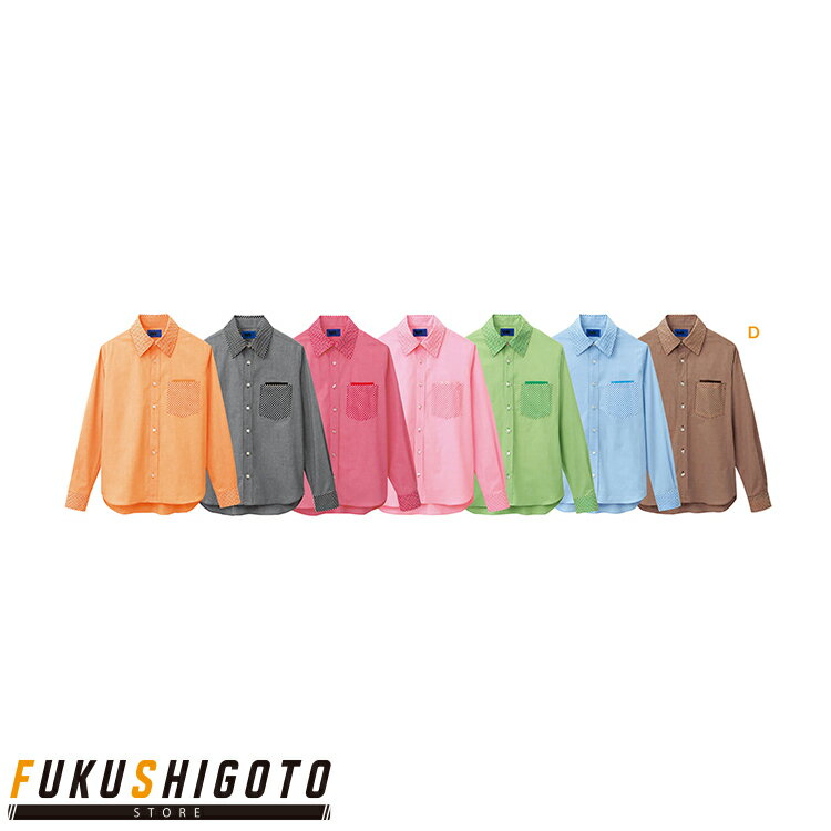 Selery 63392 Lシャツ SS S M L LL 3L【オールシーズン対応 小さめサイズ 普通サイズ 大きめサイズ オフィス 事務服 セロリー 】