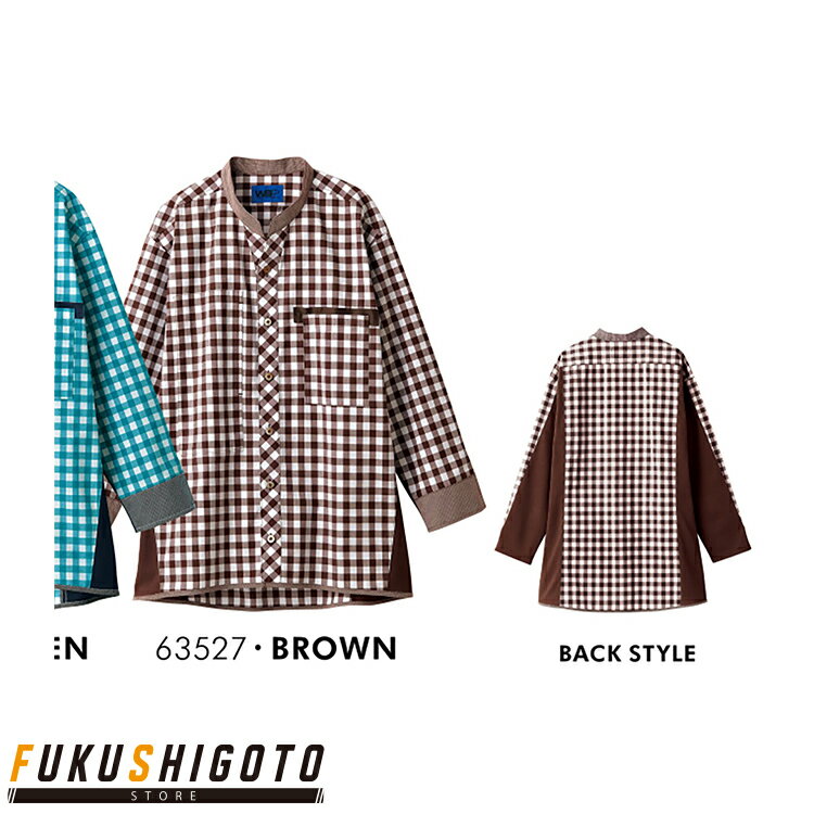 Selery 63527 シャツ SS S M L LL 3L 4L 【オールシーズン対応 小さめサイズ 普通サイズ 大きめサイズ オフィス 事務服 セロリー 】