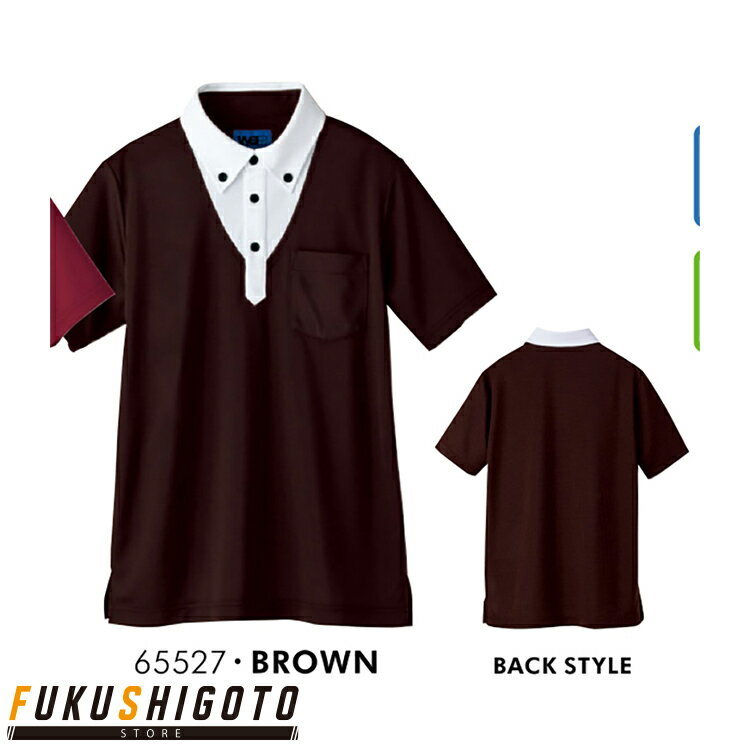 Selery 65527 S-ポロシャツ SS S M L LL 3L【オールシーズン対応 小さめサイズ 普通サイズ 大きめサイズ オフィス 事務服 セロリー 】