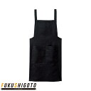 Selery 69330 エプロン SS 【オールシーズン対応 オフィス 事務服 セロリー 】