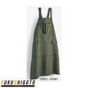 Selery 69505 エプロン SS 【オールシーズン対応 オフィス 事務服 セロリー 】