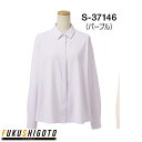 Selery 37146 Lブラウス 5 7 9 11 13 15 17 19【オールシーズン対応 小さめサイズ 普通サイズ 大きめサイズ オフィス 事務服 セ...