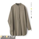 Selery 37167 シャツ S M L LL 【オールシーズン対応 小さめサイズ 普通サイズ 大きめサイズ オフィス 事務服 セロリー 】
