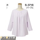 Selery 37186 Lブラウス S M L LL 3L 4L 5L 【オールシーズン対応 小さめサイズ 普通サイズ 大きめサイズ オフィス 事務服 セロリ...