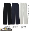 Selery 51444 パンツ 5 7 9 11 13 15【オールシーズン対応 小さめサイズ 普通サイズ 大きめサイズ オフィス 事務服 セロリー 】