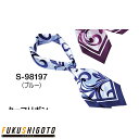 Selery 98197 スカーフリボン 5 【オールシーズン対応 オフィス 事務服 セロリー 】