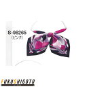 Selery 98265 スカーフリボン 5 【オールシーズン対応 オフィス 事務服 セロリー 】