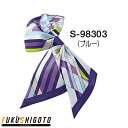Selery 98303 リボン 5 【オールシーズン対応 オフィス 事務服 セロリー 】