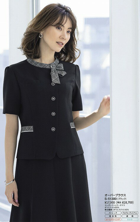 Selery 51380 オ−バ−ブラウス 5 7 9 11 13 15 17 19【オールシーズン対応 小さめサイズ 普通サイズ 大きめサイズ オフィス 事務服 セロリー 】