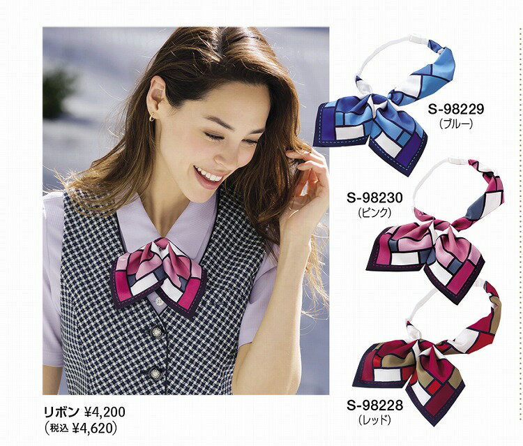 ボンマックス 半袖ブラウス　リボン付　RB4549　パープル9号【取寄商品】