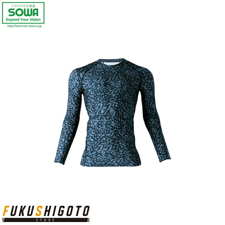 SOWA 0085-40 長袖サポートシャツ S M L LL 3L GM 【 作業着 作業服 桑和 ソーワ オールシーズン対応 小さめサイズ 普通サイズ 大き...
